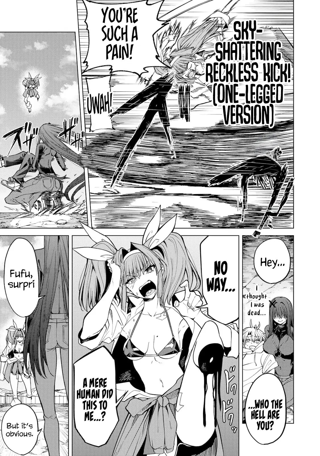 Kurotsuki no Yaergnacht Chapter 4 page 12 - 