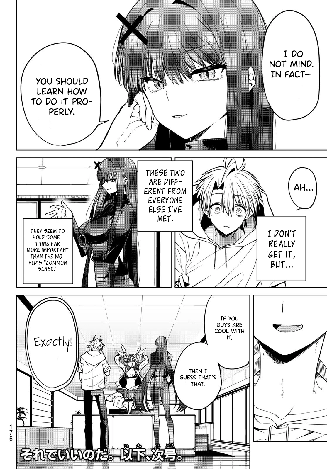 Kurotsuki no Yaergnacht Chapter 5 page 15 - 