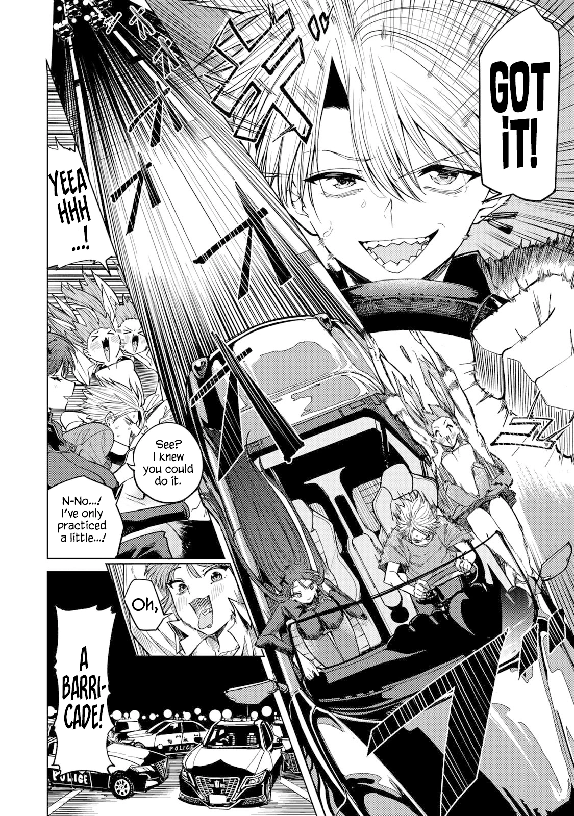 Kurotsuki no Yaergnacht Chapter 6 page 13 - 