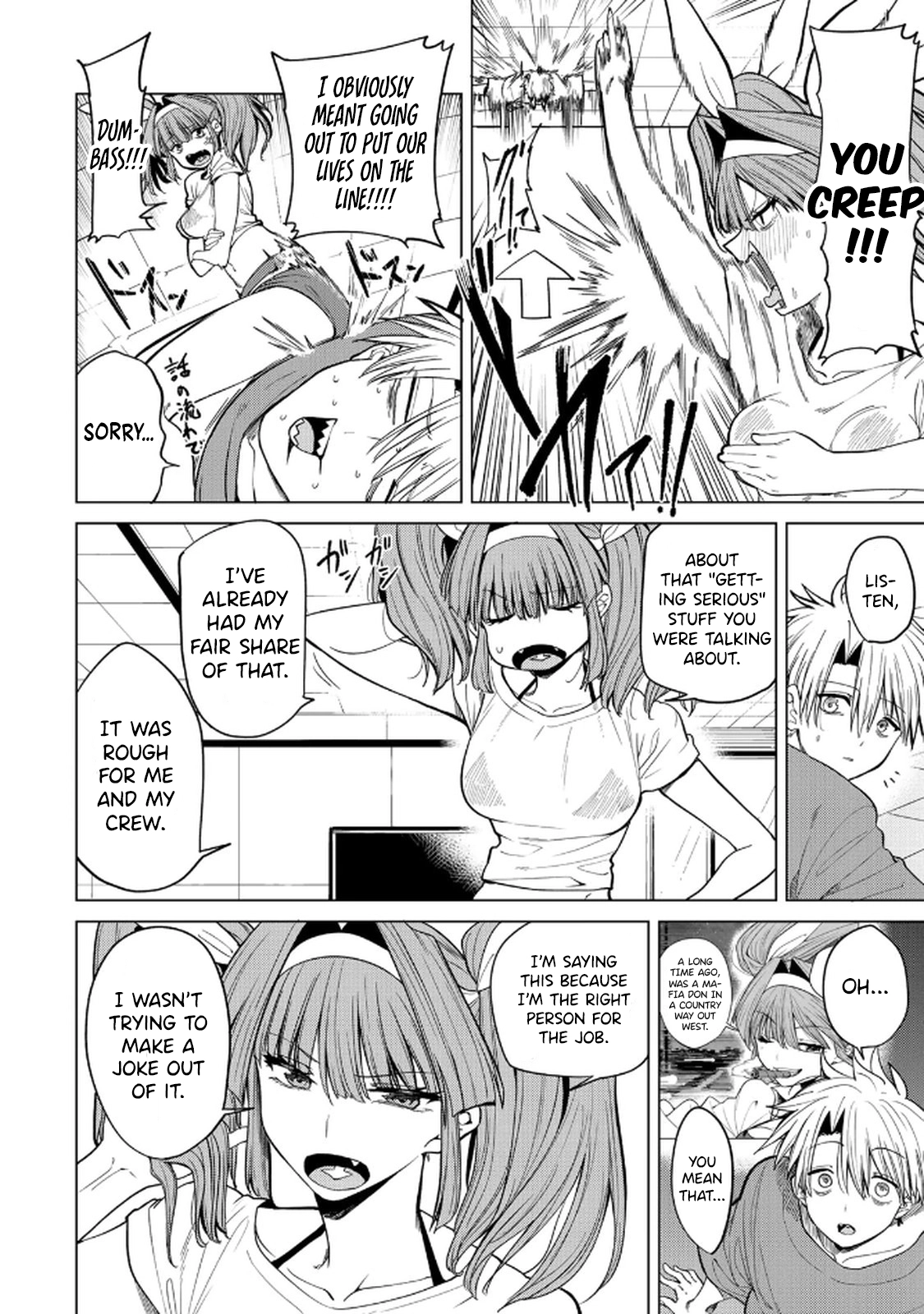 Kurotsuki no Yaergnacht Chapter 8 page 12 - 