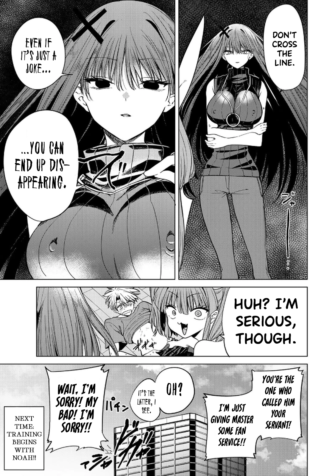Kurotsuki no Yaergnacht Chapter 8 page 15 - 