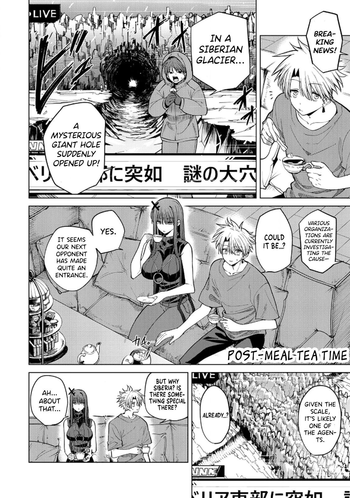 Kurotsuki no Yaergnacht Chapter 8 page 4 - 