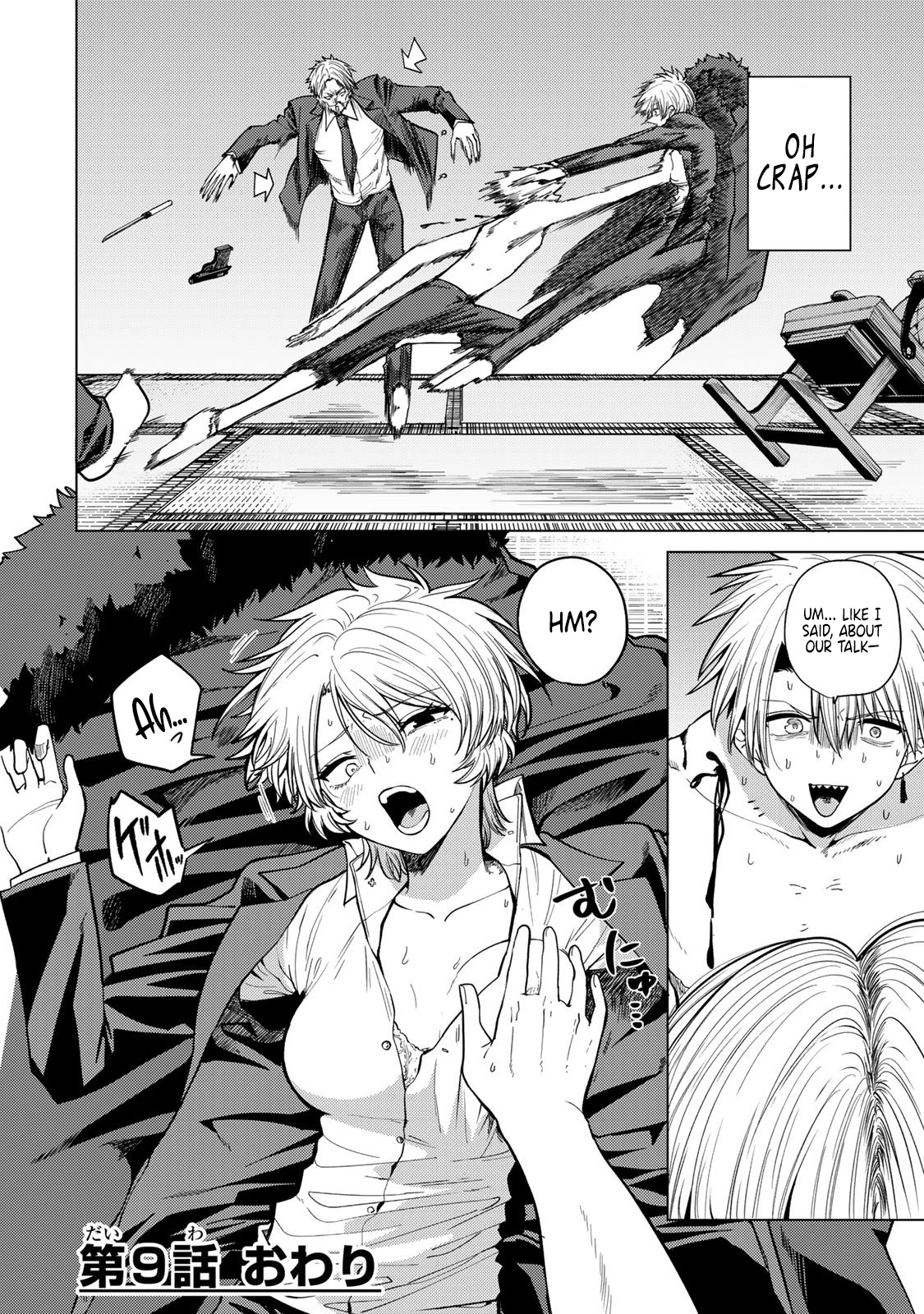 Kurotsuki no Yaergnacht Chapter 9 page 16 - 