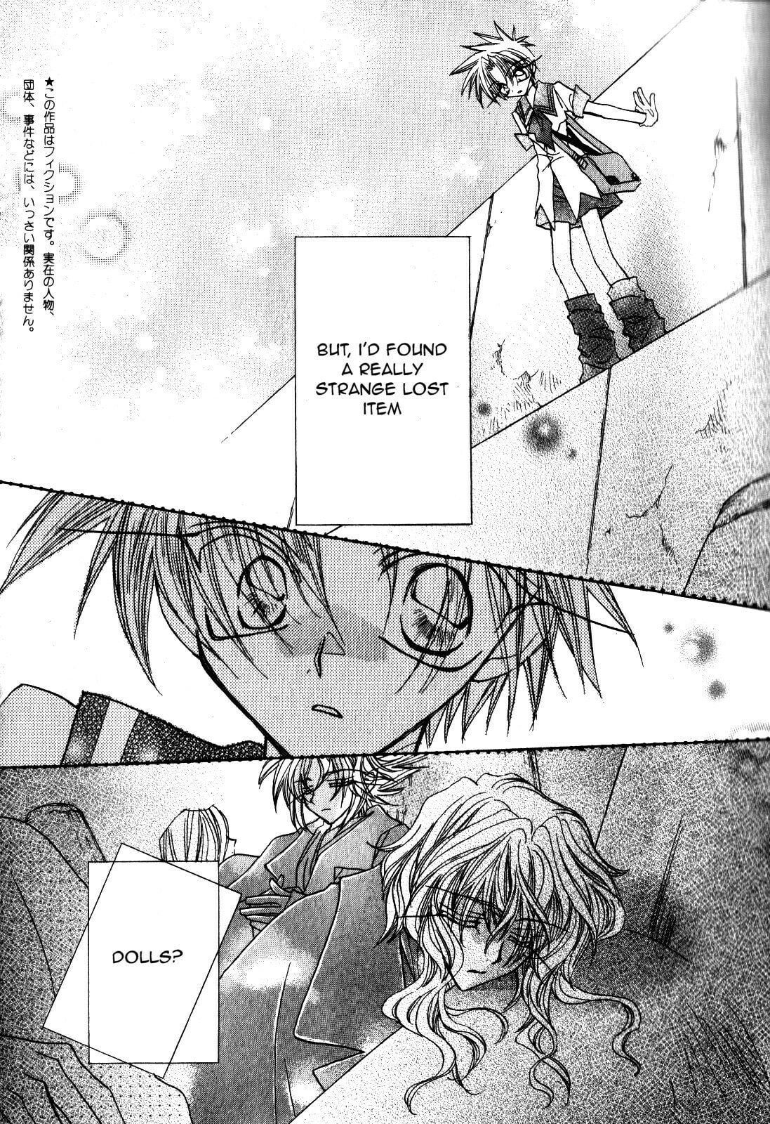 kurseong south: the forest of black tea Chapter 0 page 4 - 
