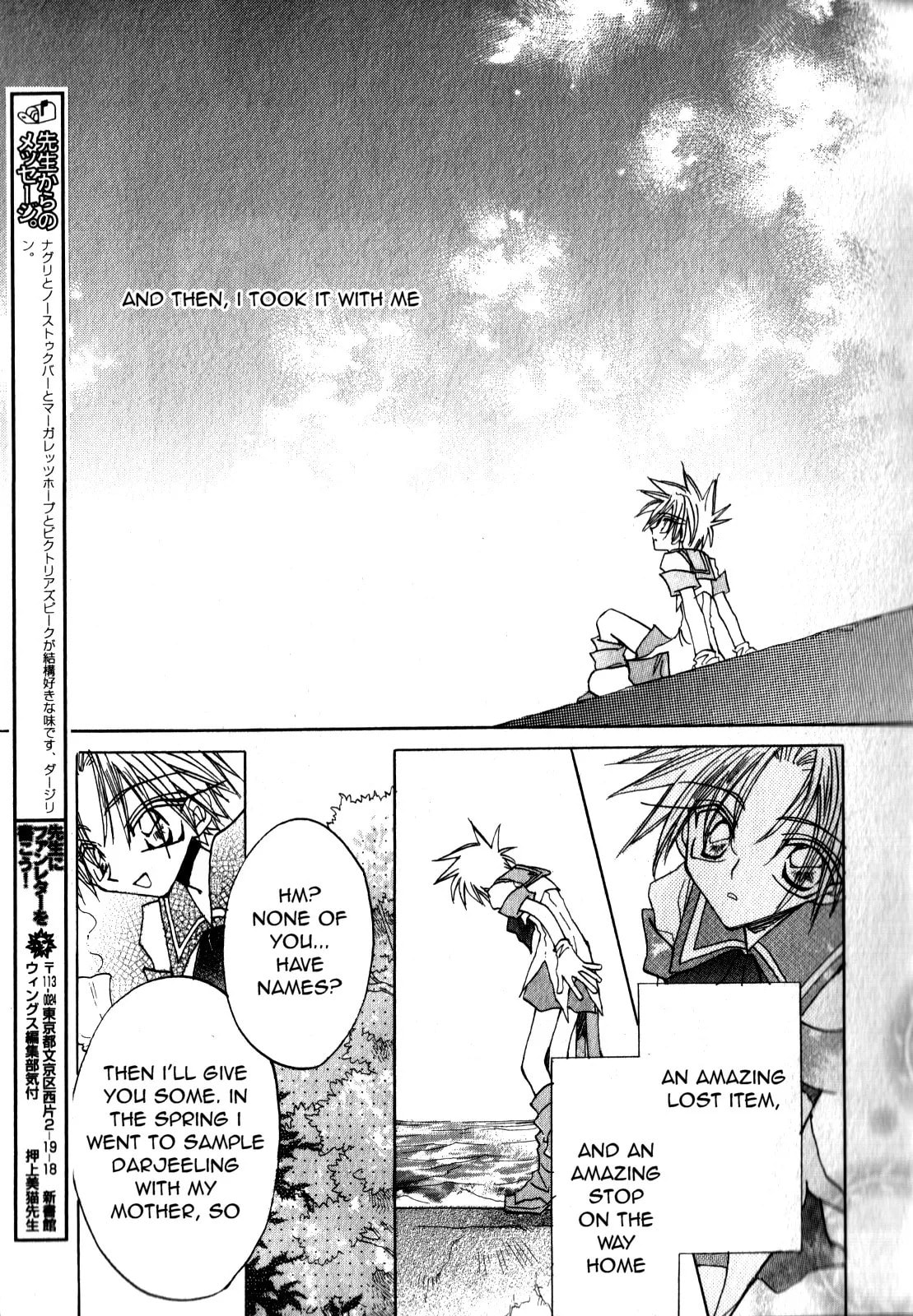 kurseong south: the forest of black tea Chapter 1 page 17 - 