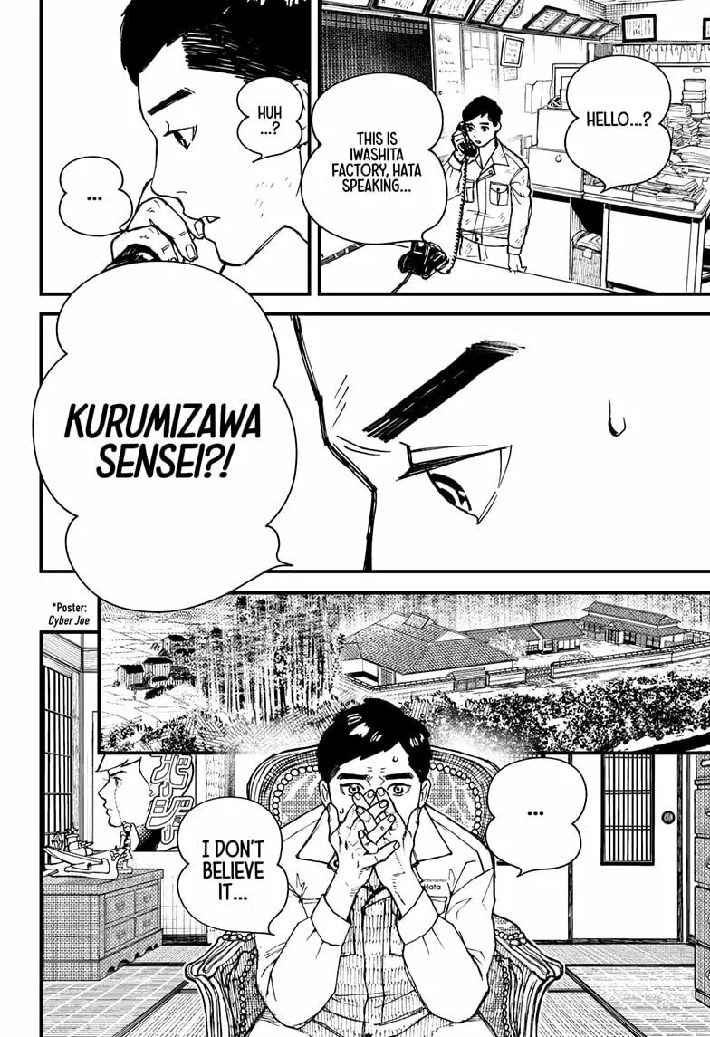 Kurumizawa