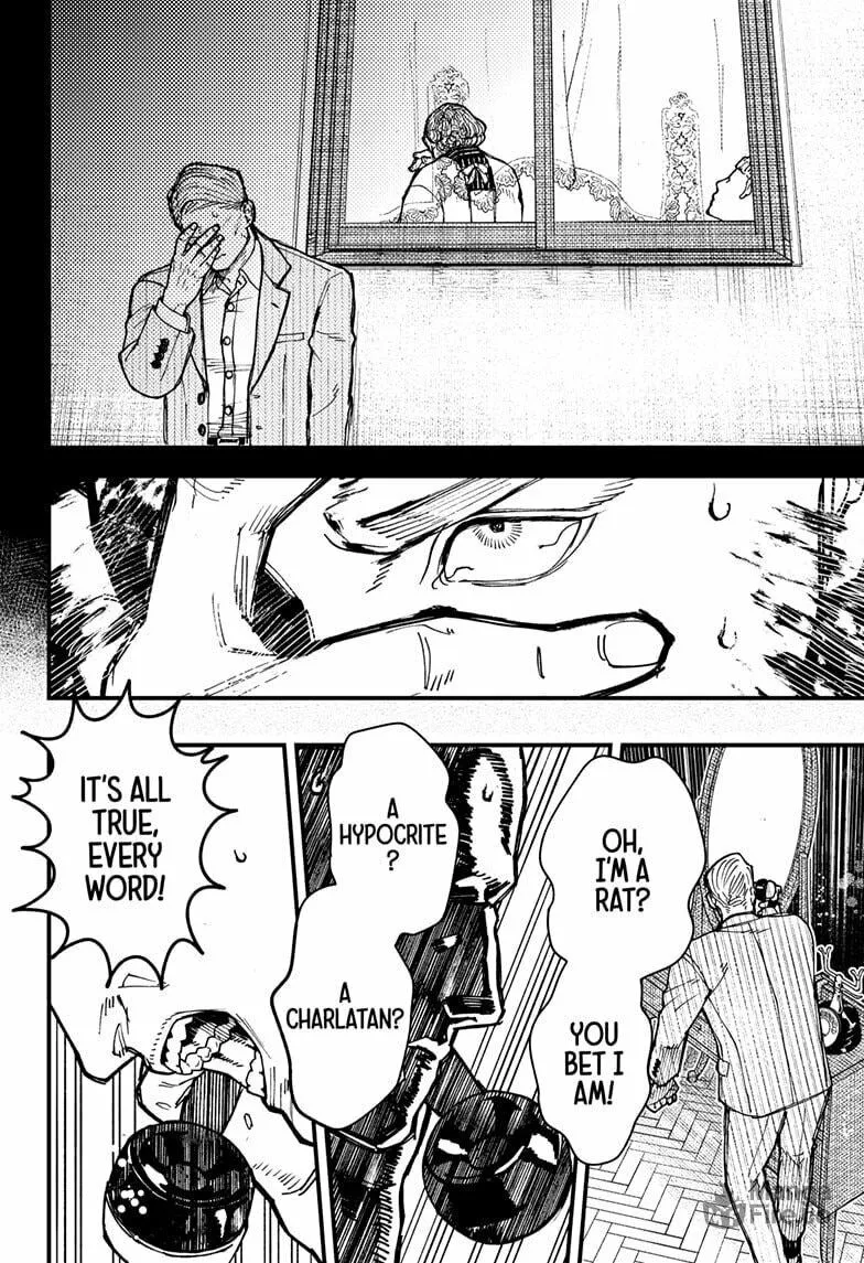 Kurumizawa