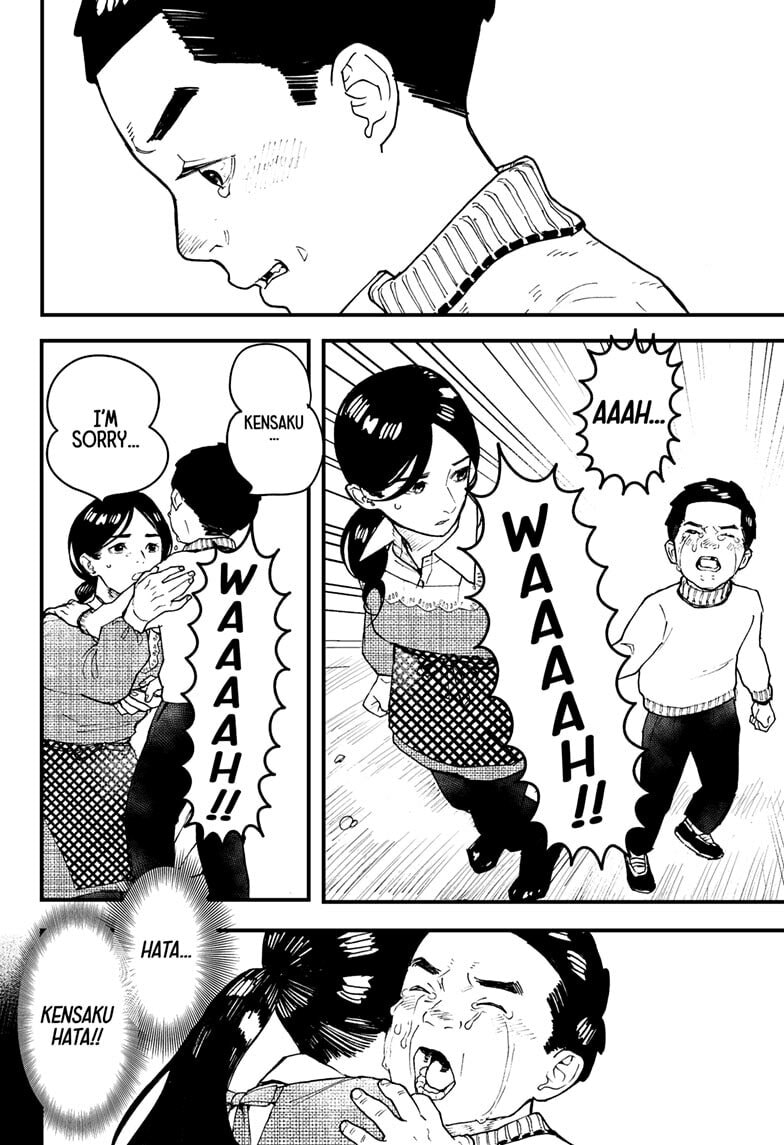Kurumizawa