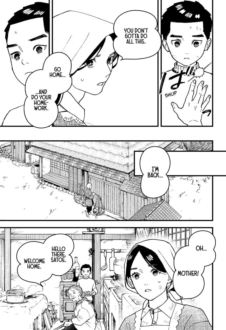 Kurumizawa