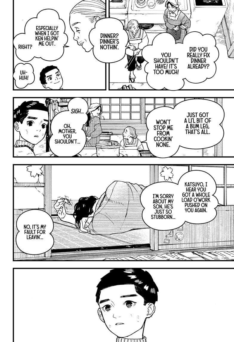 Kurumizawa
