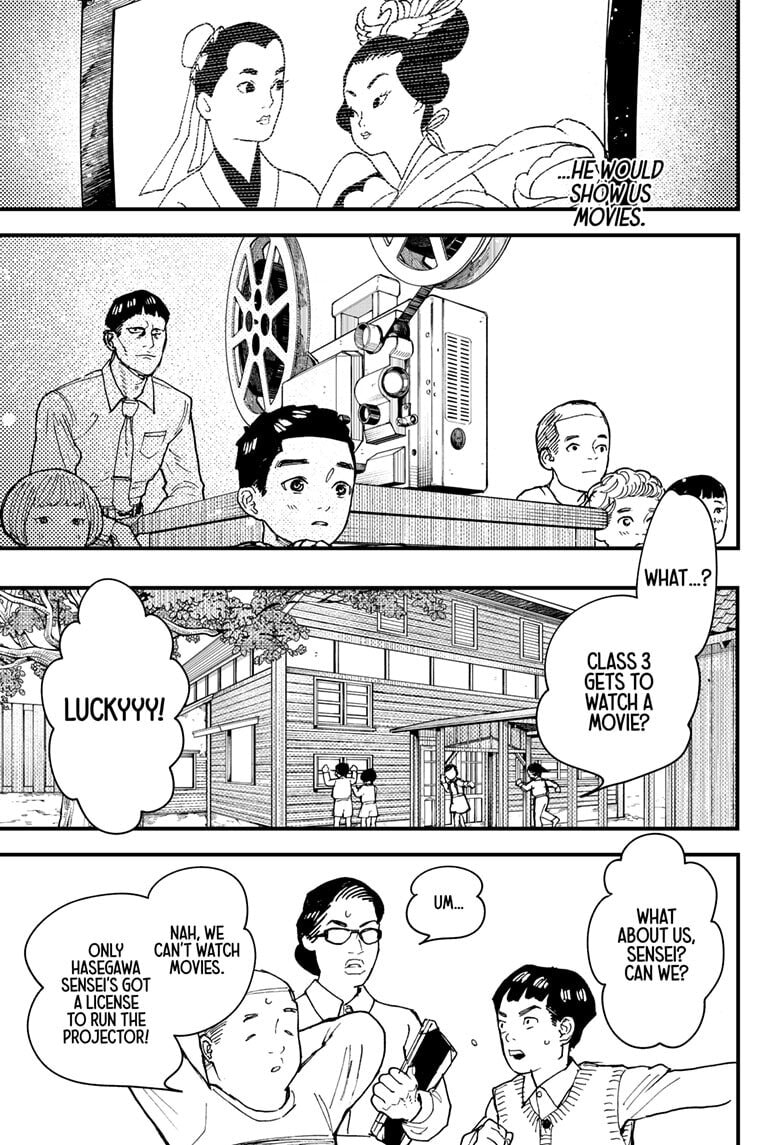 Kurumizawa