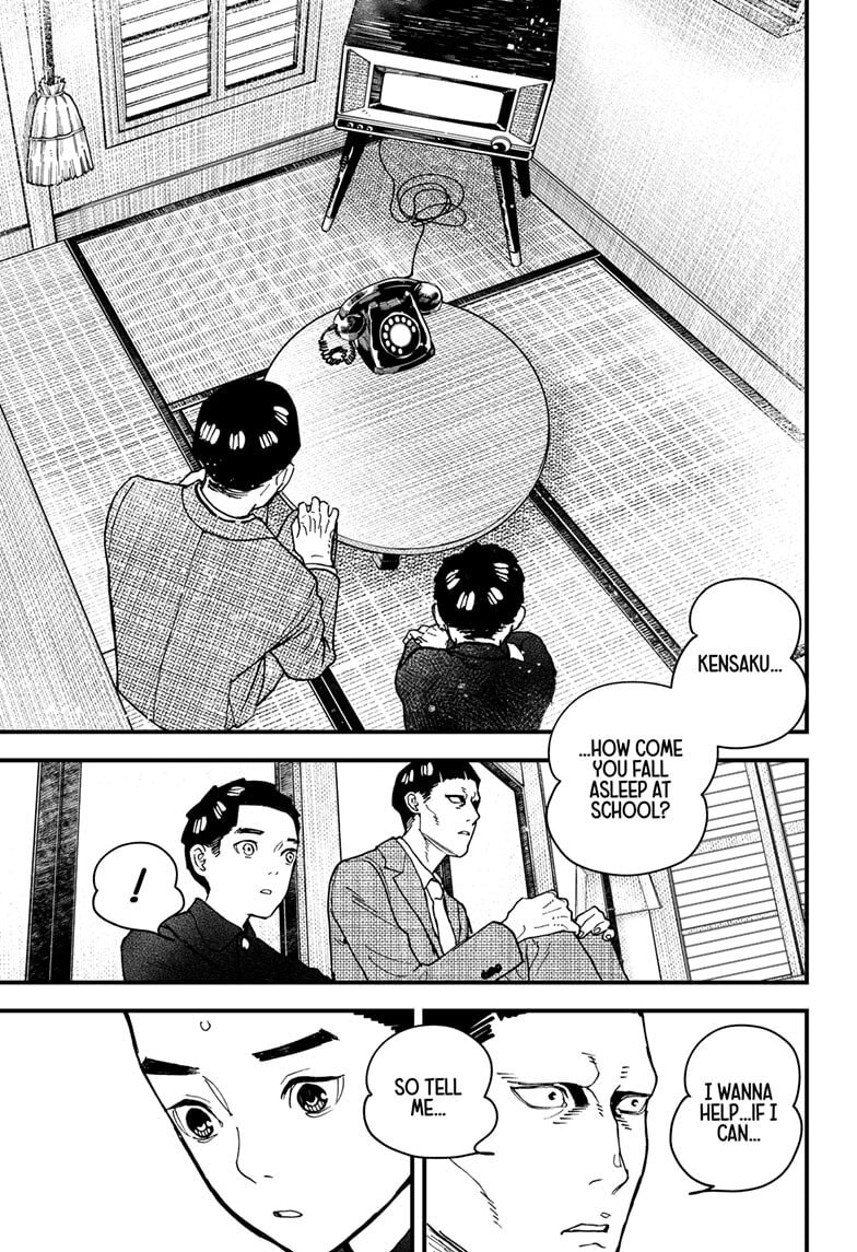Kurumizawa