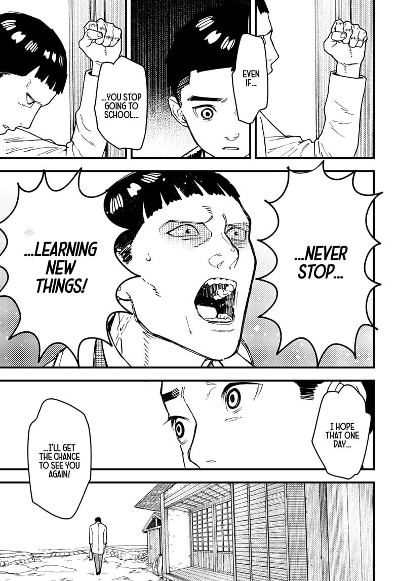 Kurumizawa