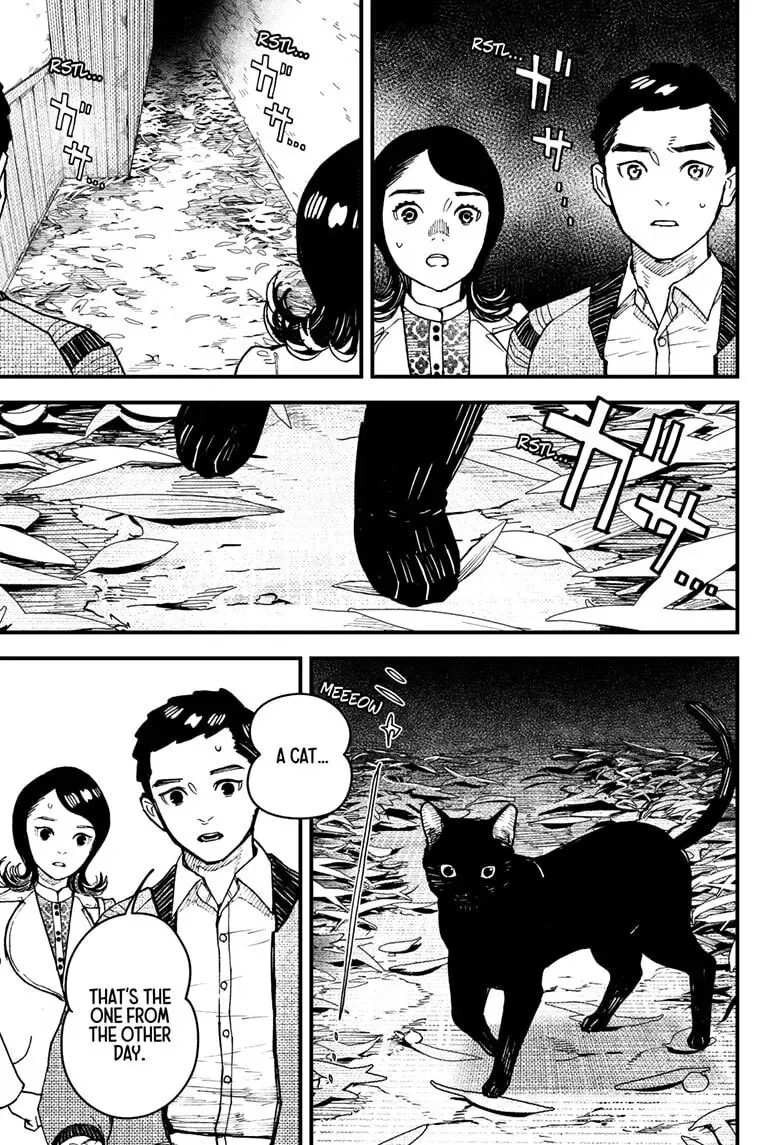 Kurumizawa