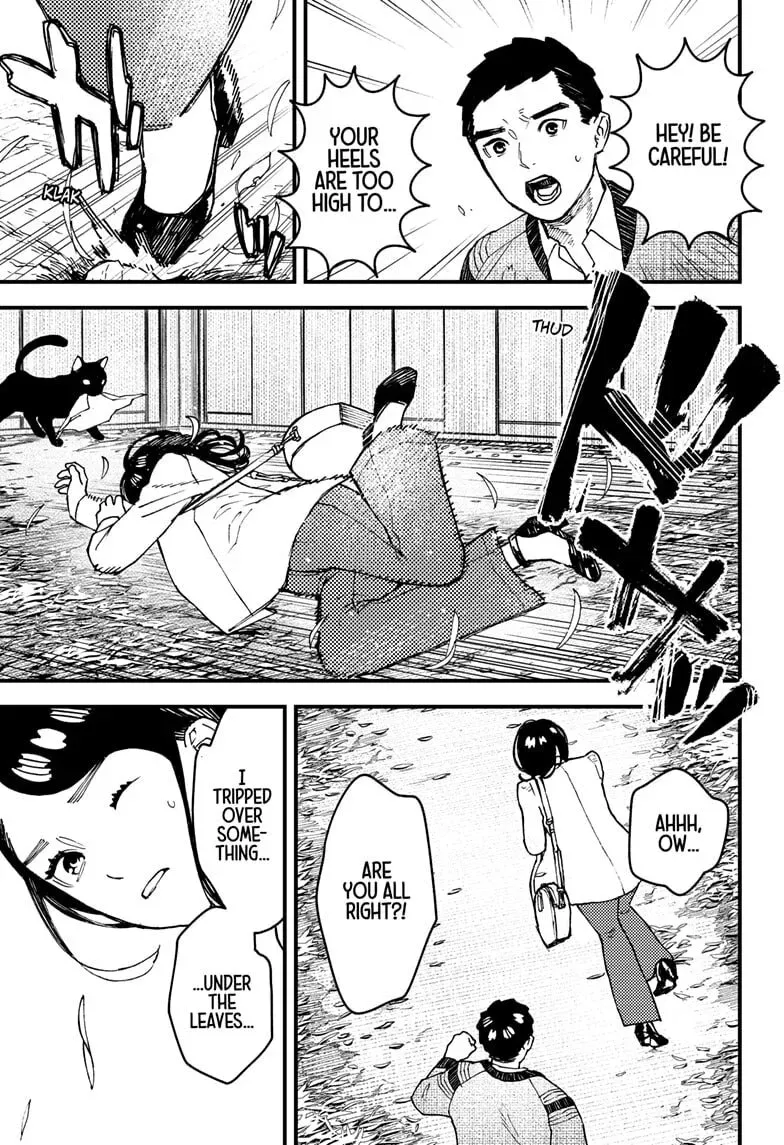 Kurumizawa