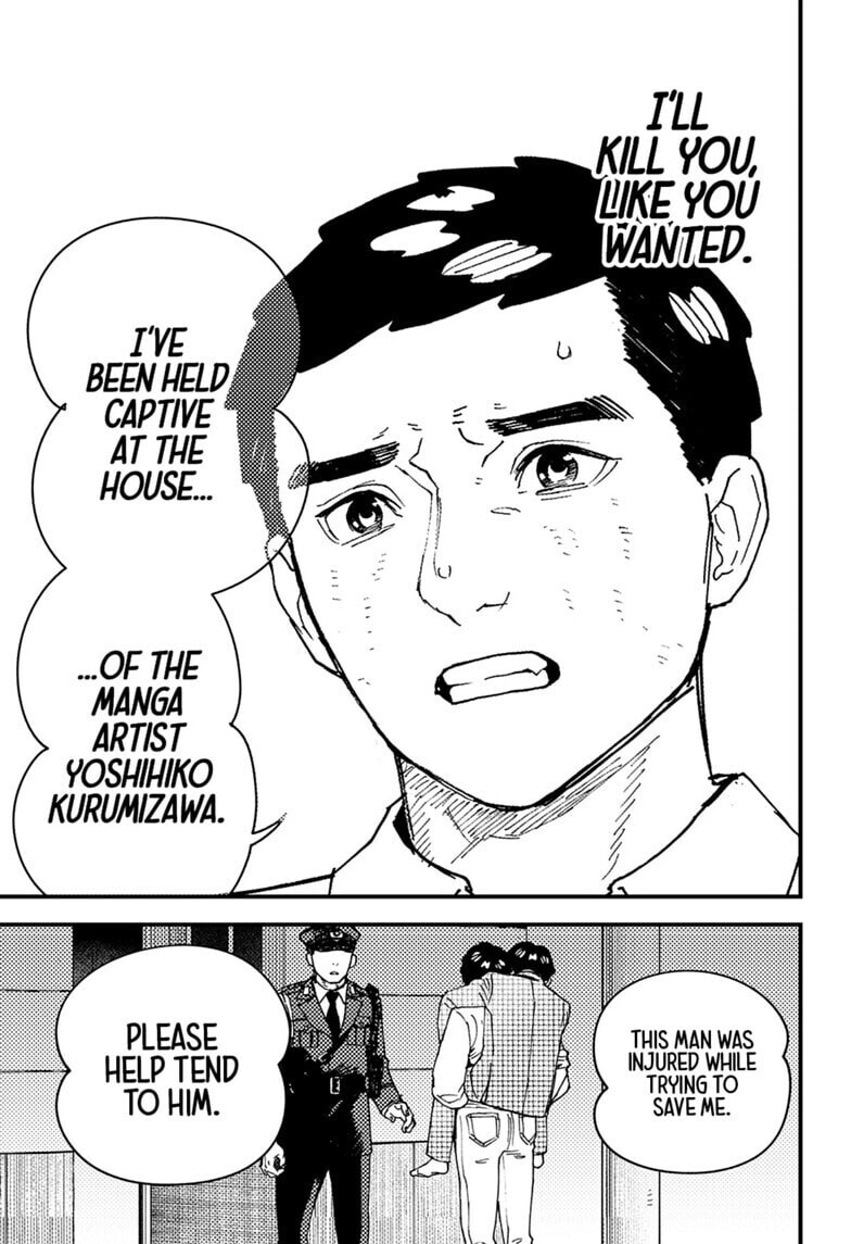 Kurumizawa