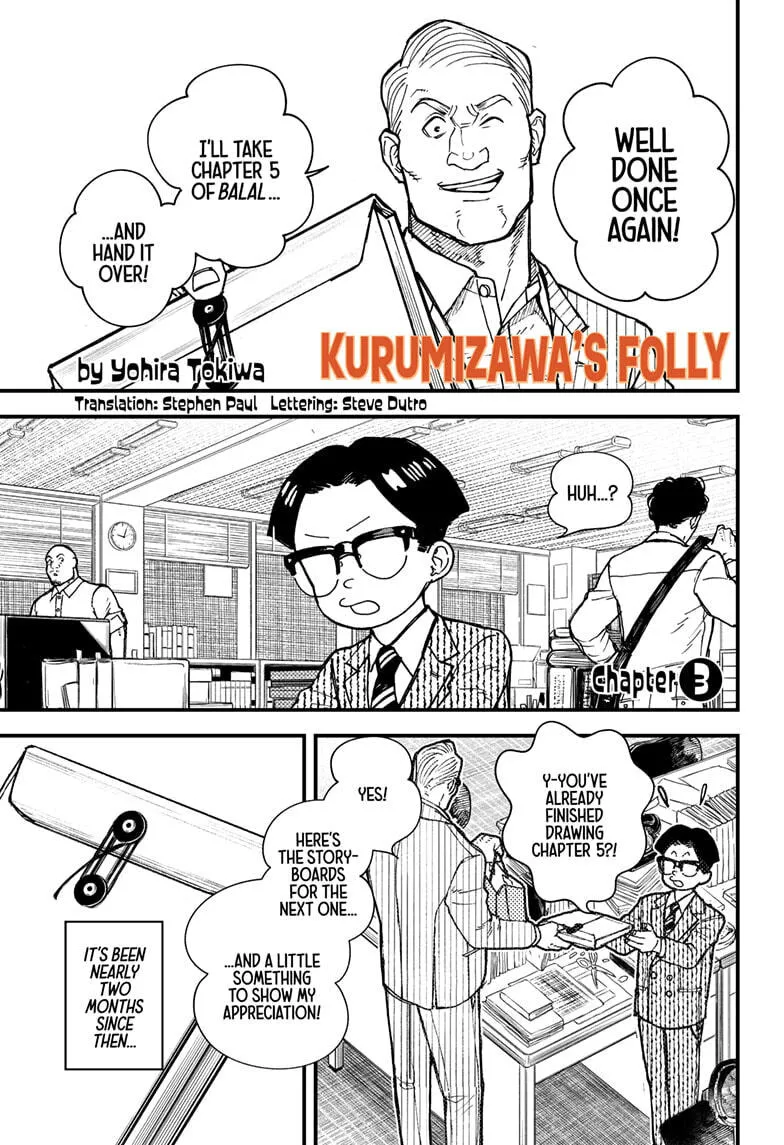 Kurumizawa