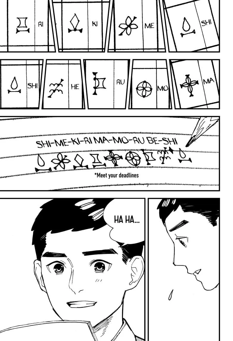 Kurumizawa
