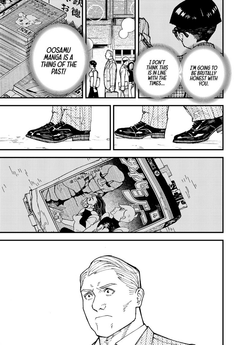 Kurumizawa