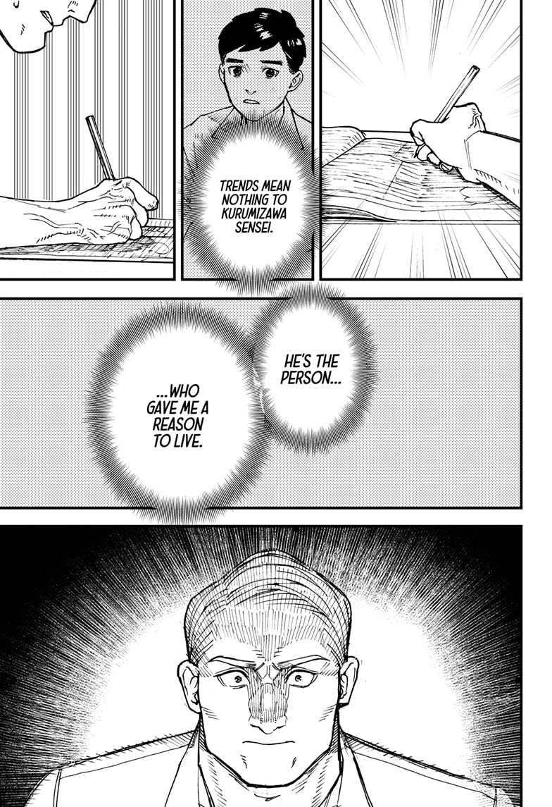 Kurumizawa