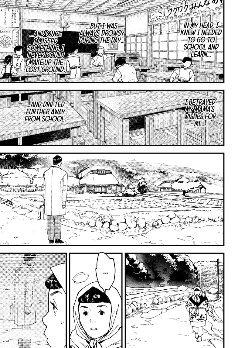 Kurumizawa