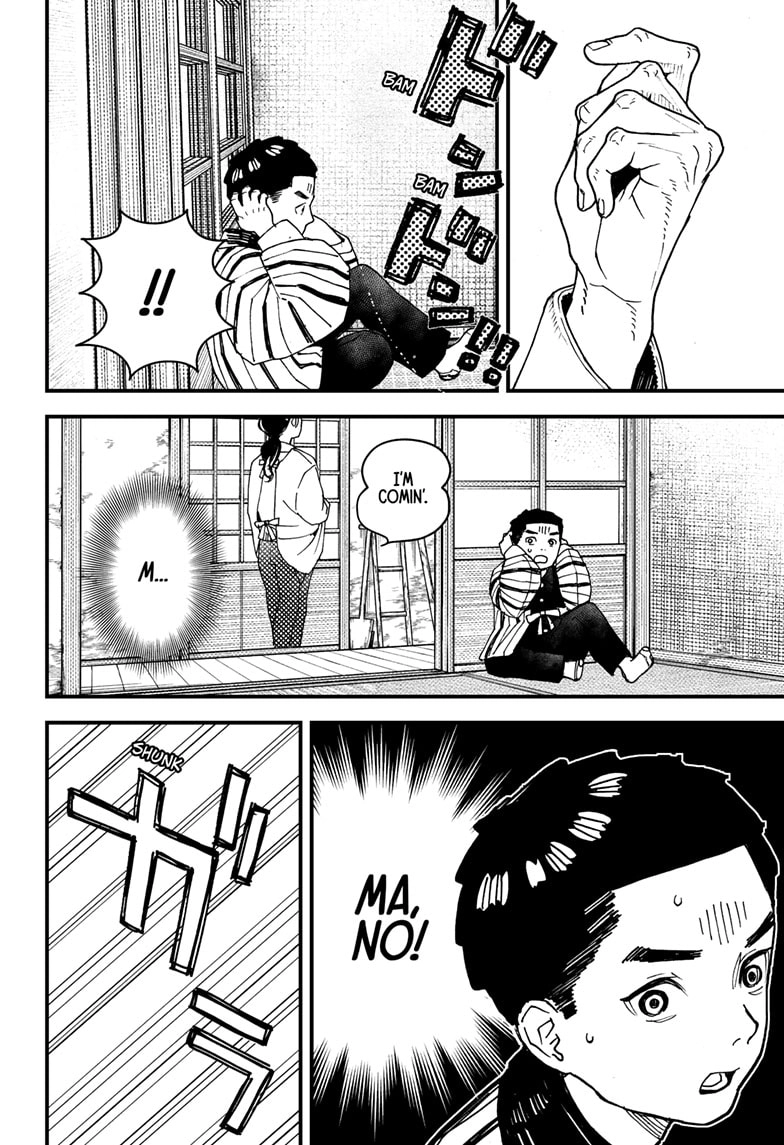 Kurumizawa