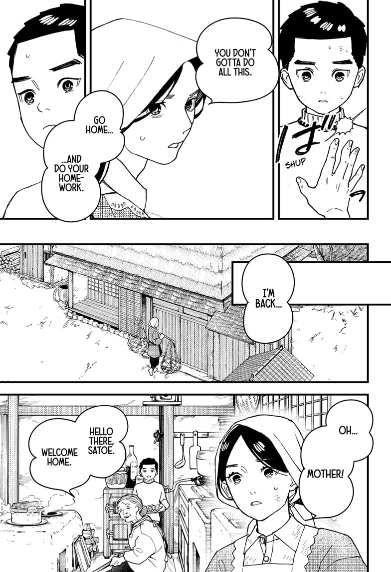 Kurumizawa