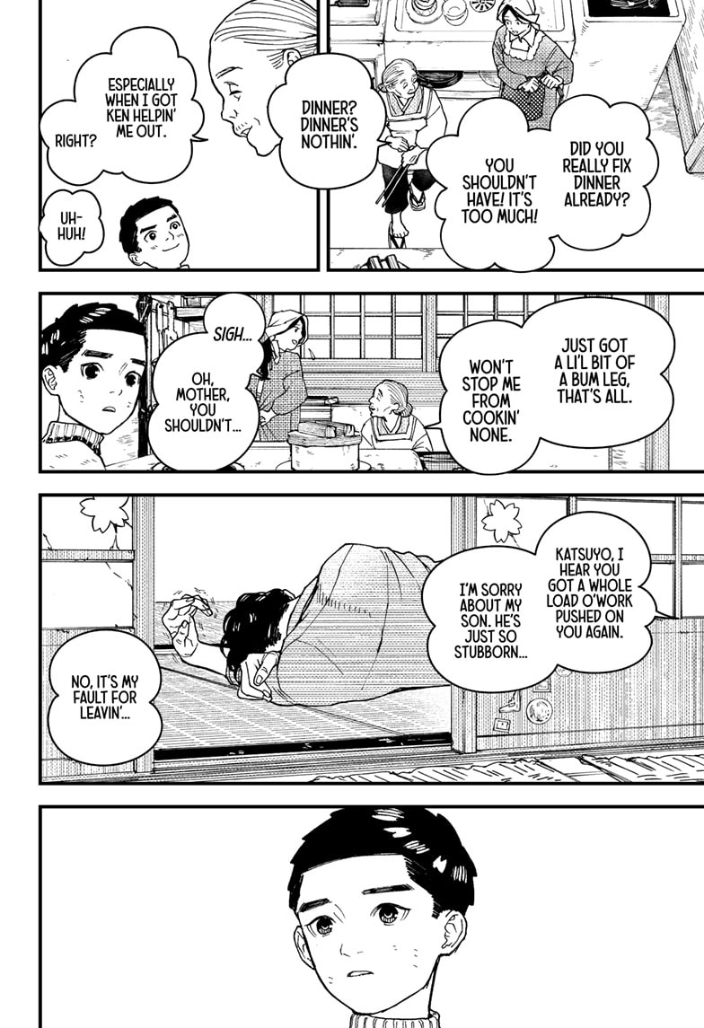 Kurumizawa