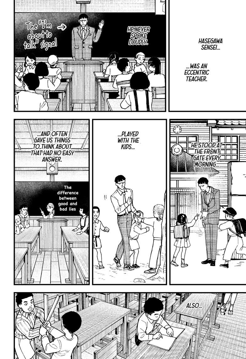 Kurumizawa