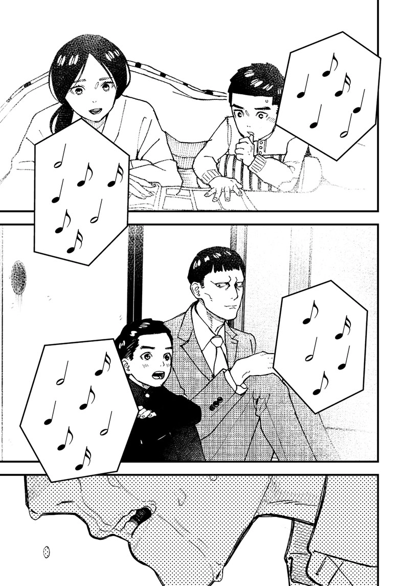 Kurumizawa