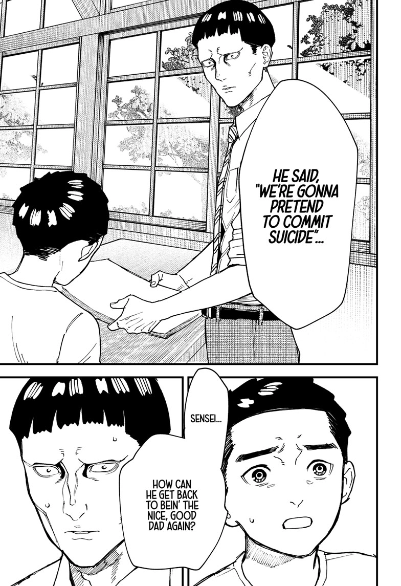 Kurumizawa