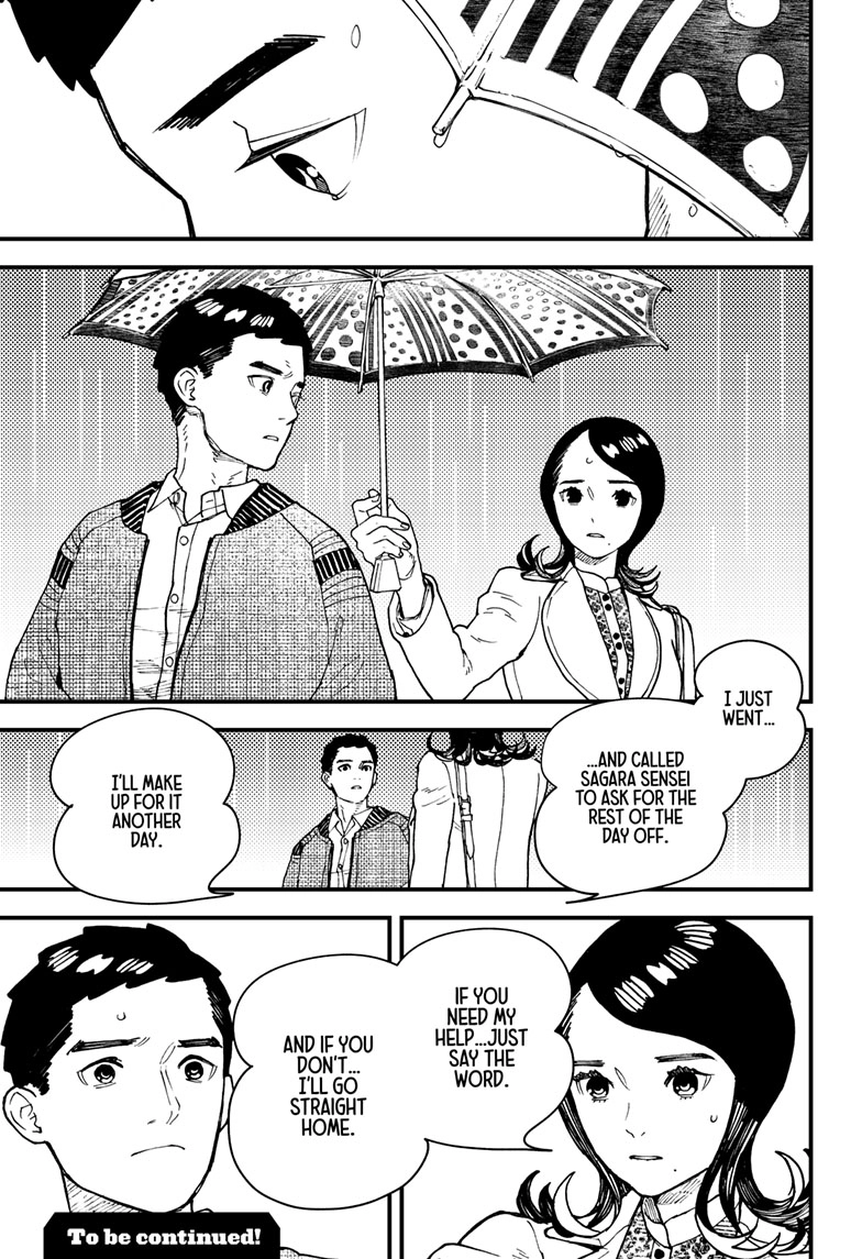 Kurumizawa