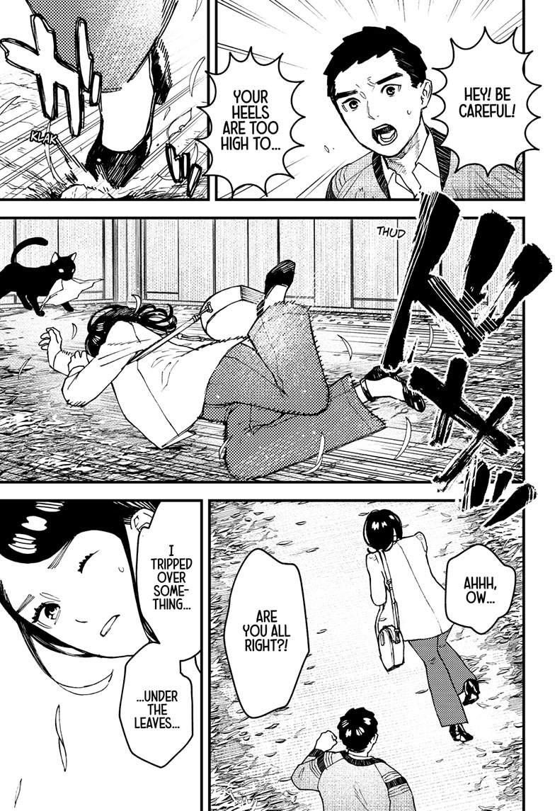Kurumizawa