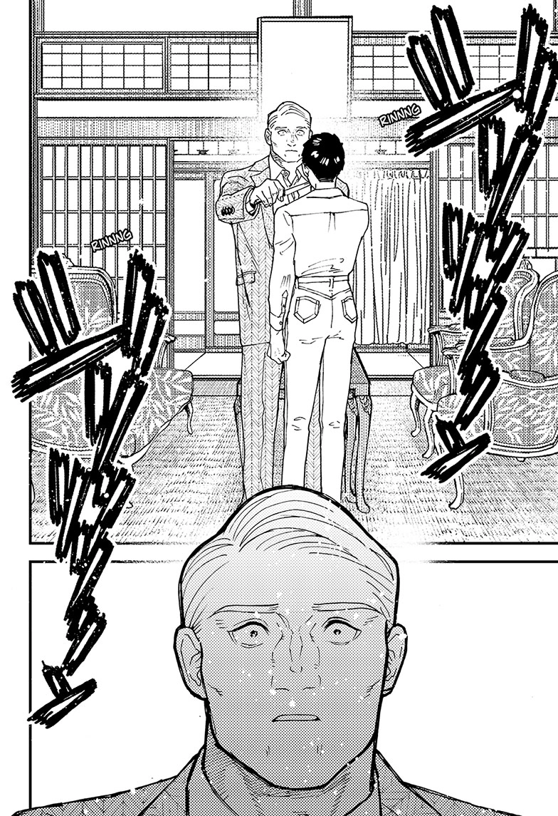 Kurumizawa