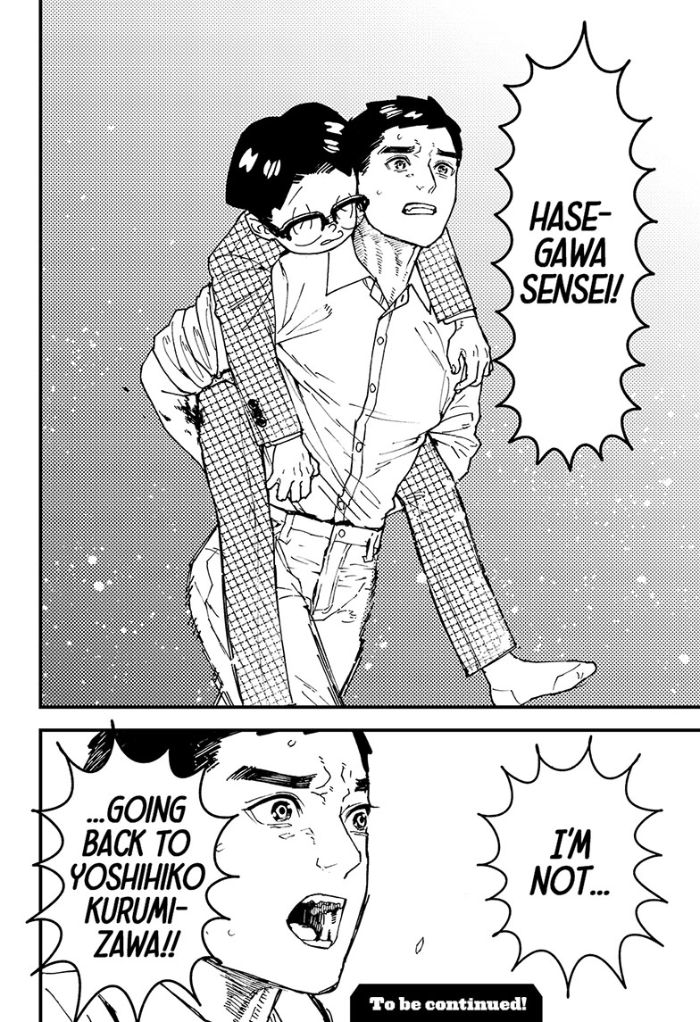 Kurumizawa