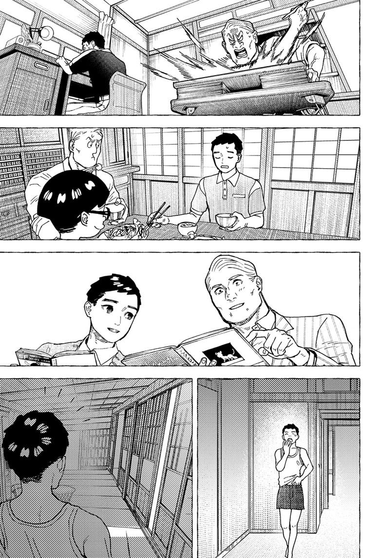 Kurumizawa