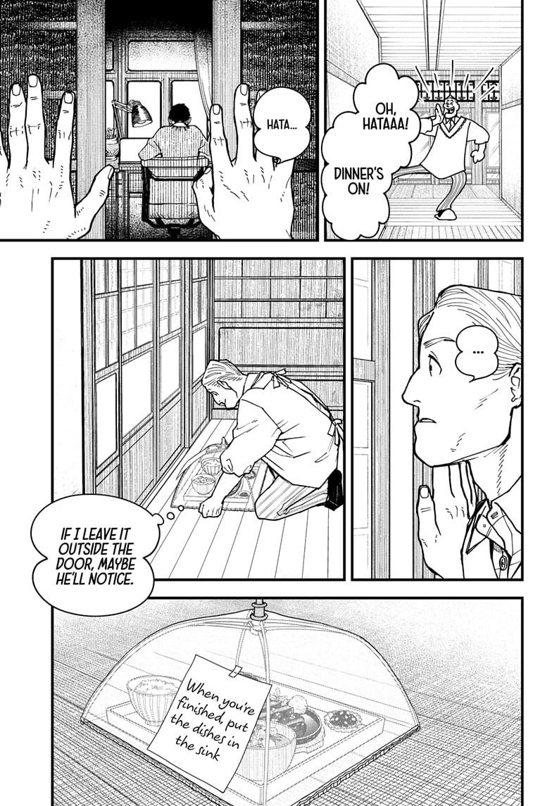 Kurumizawa