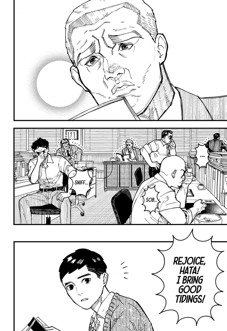Kurumizawa