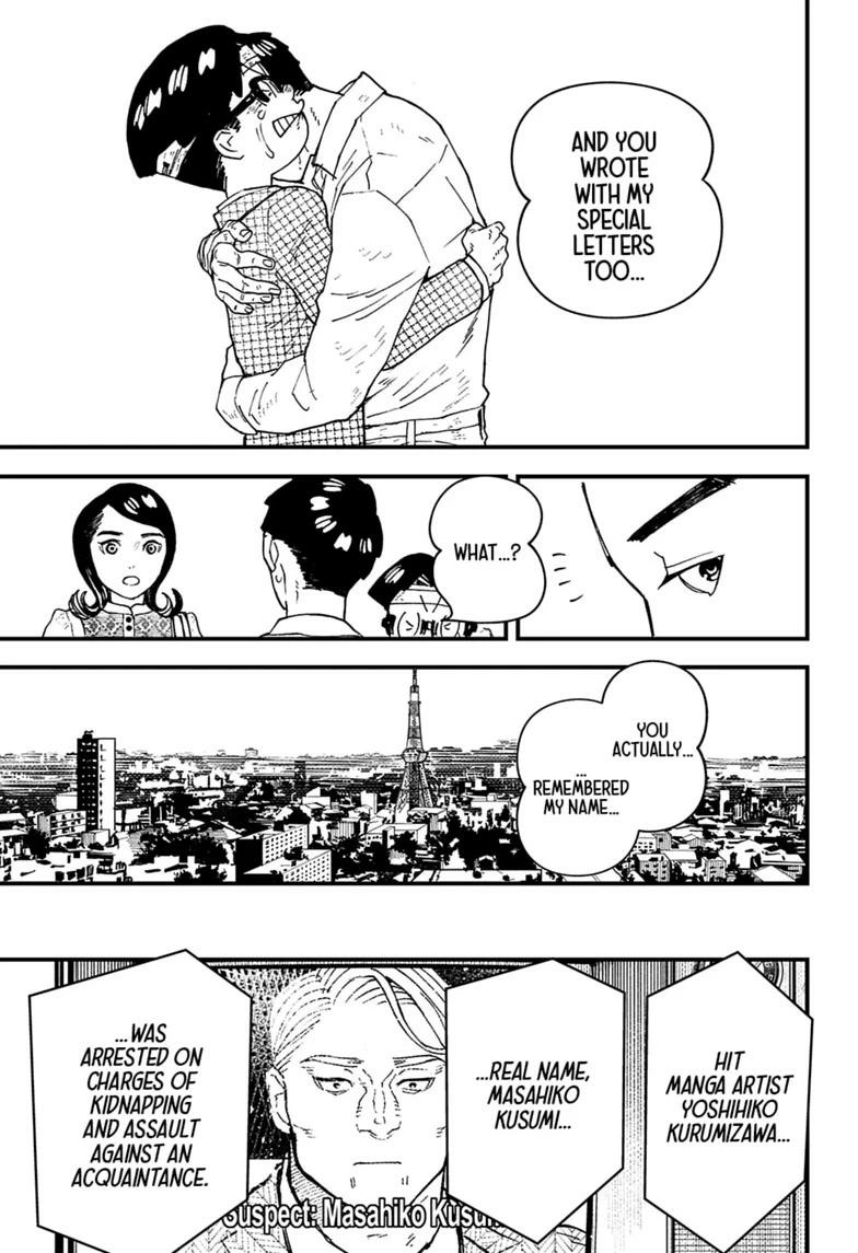 Kurumizawa