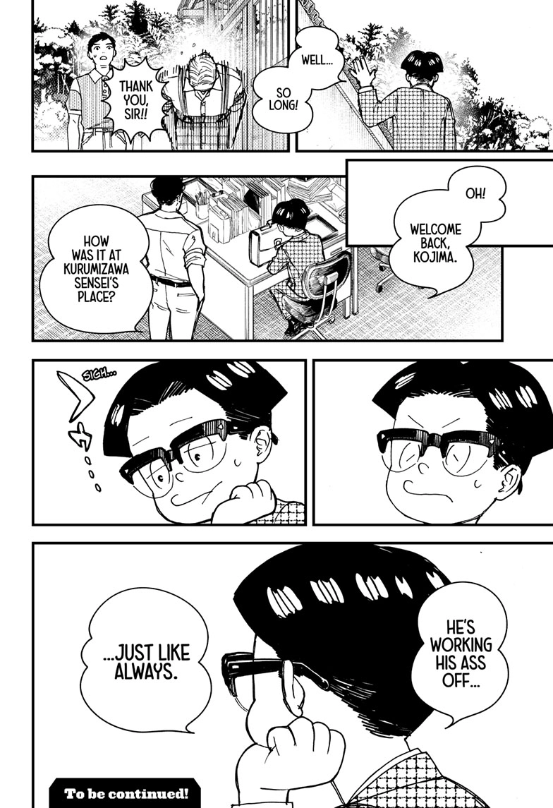 Kurumizawa
