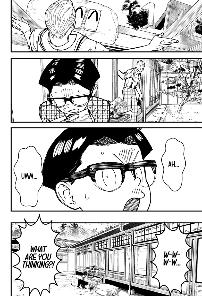 Kurumizawa