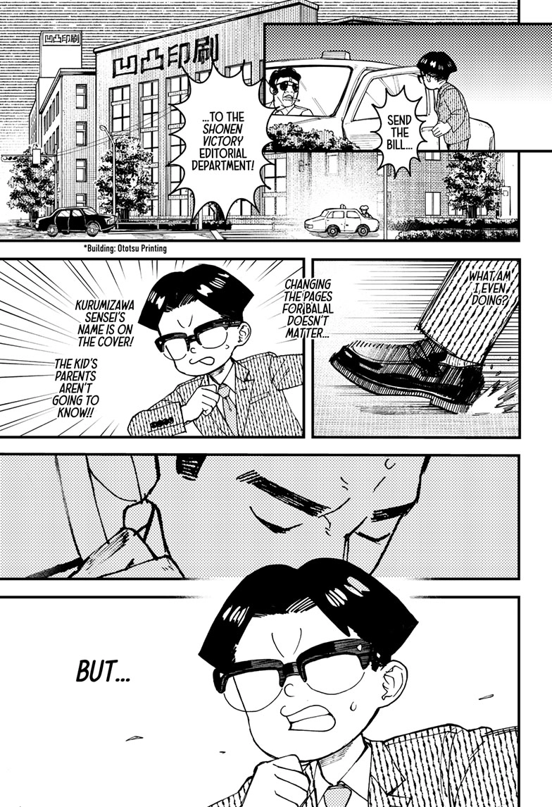 Kurumizawa