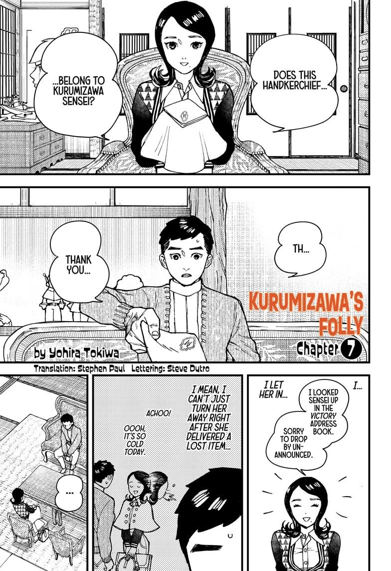 Kurumizawa