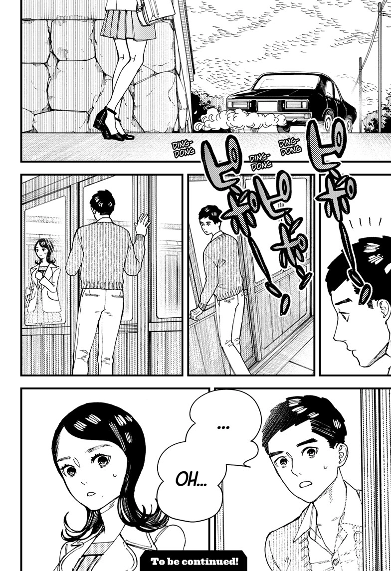 Kurumizawa