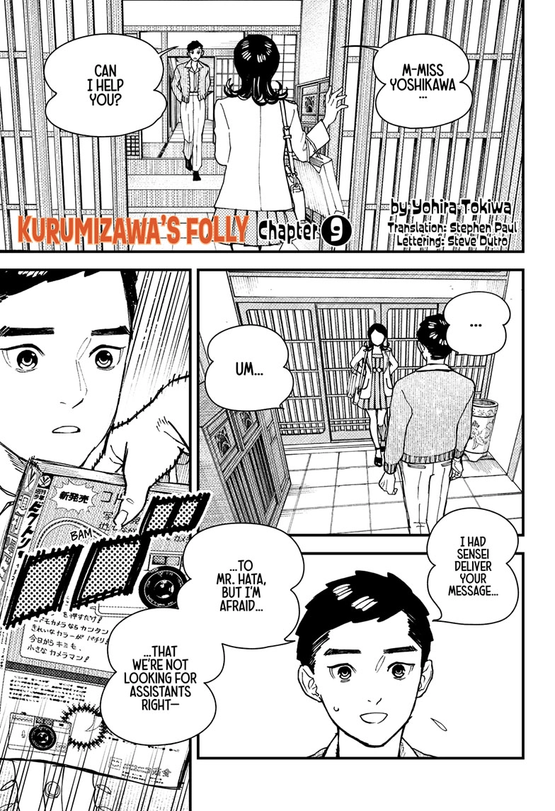 Kurumizawa