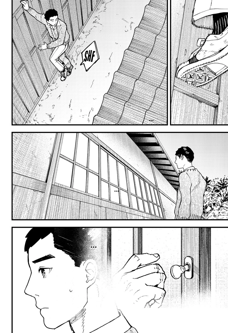 Kurumizawa