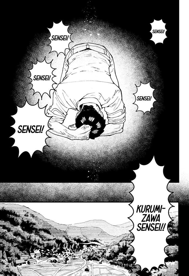 Kurumizawa