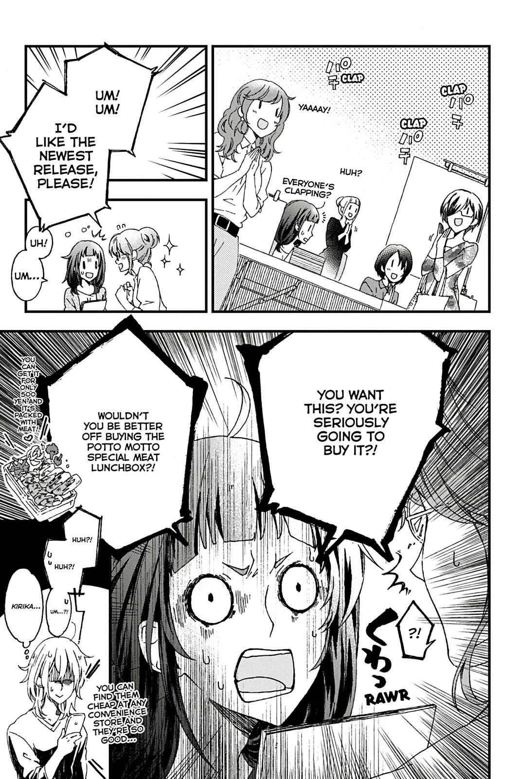 Kusatte mo Ani. Chapter 1 page 23 - 