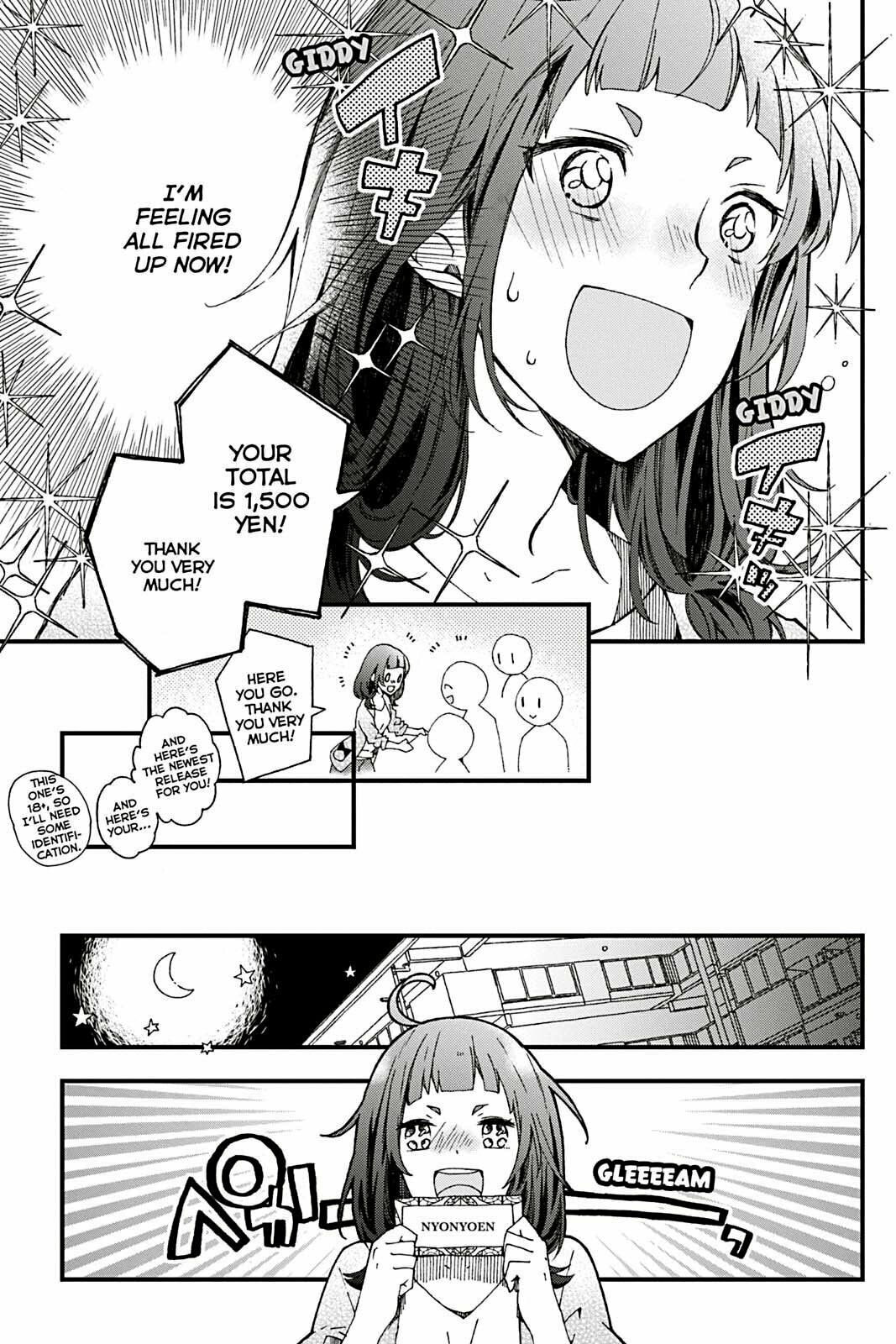 Kusatte mo Ani. Chapter 1 page 27 - 