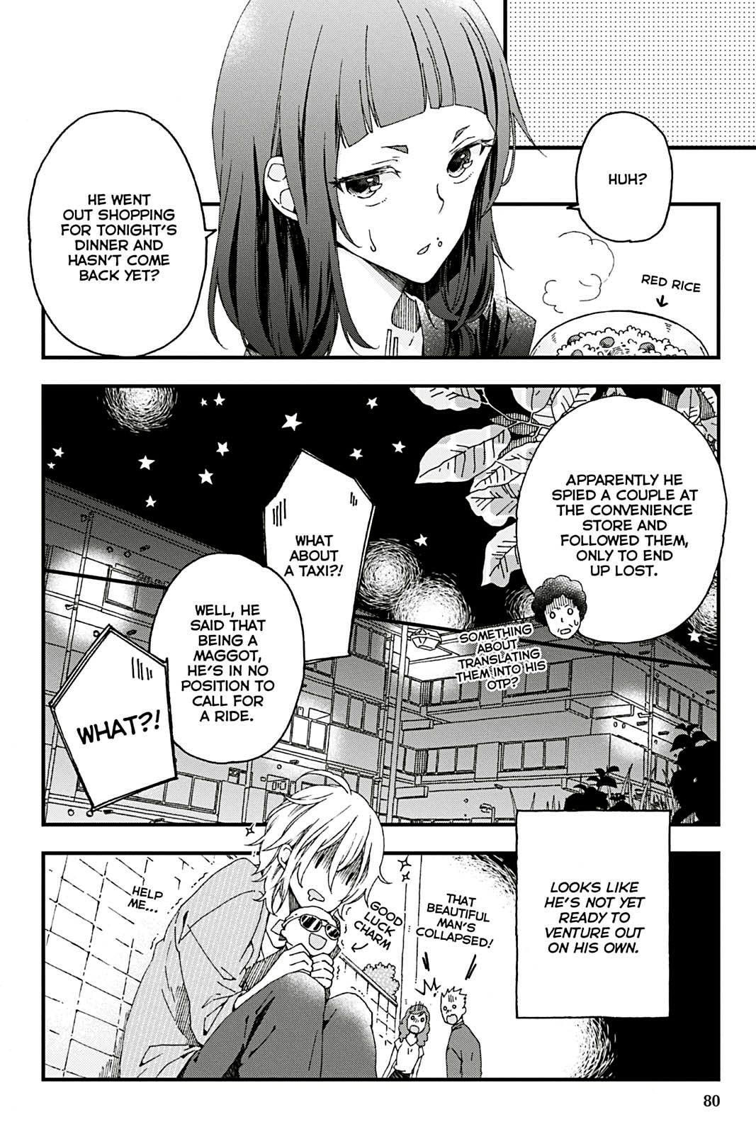 Kusatte mo Ani. Chapter 4 page 16 - 